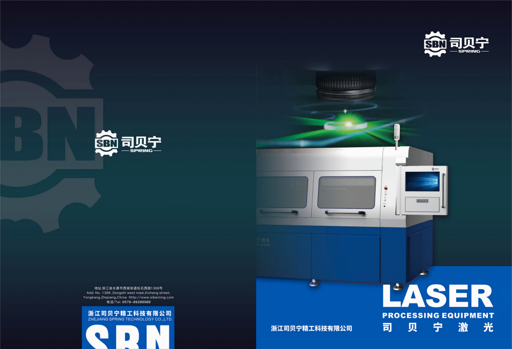 Spring%20Laser%20machine_01%281%29